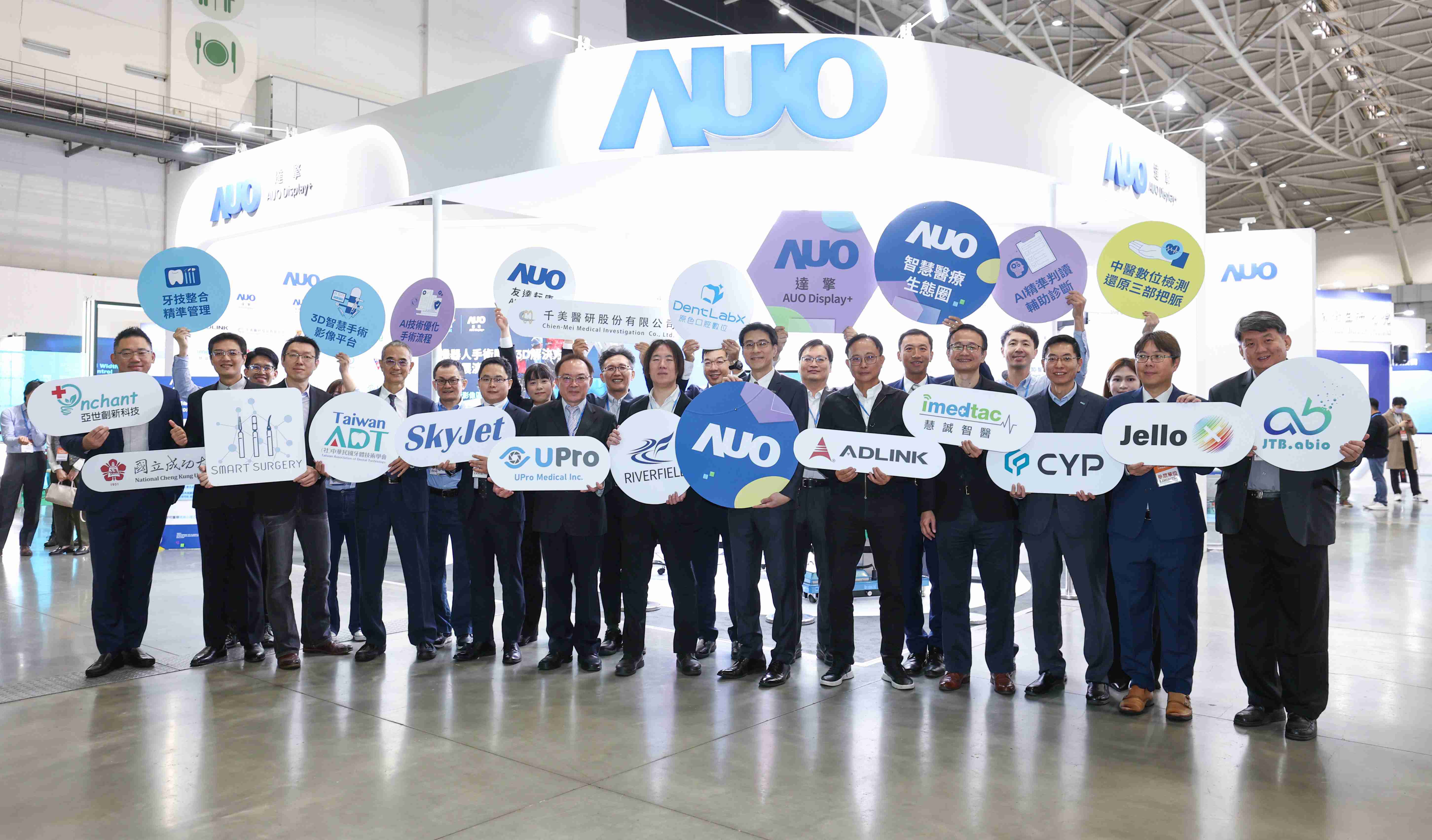 z6mg·人生就是博强化医疗事业发展的触角，，，率领集团子公司达擎、、z6mg·人生就是博耘康、、原色口腔数字，，，扩大集结15家合作伙伴连手出击，，，将科技结合医疗专业，，，提供更全面的医疗服务